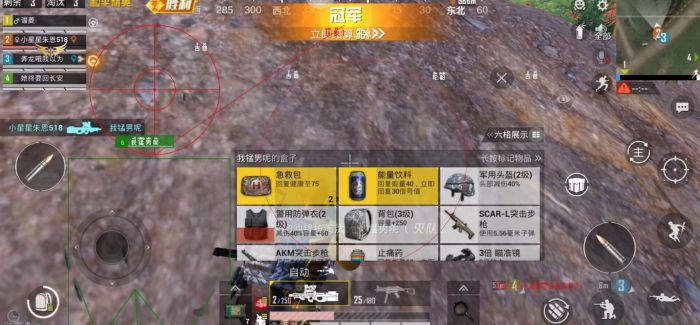 和平精英更新辅助按键在哪（和平精英辅助键位在哪里）