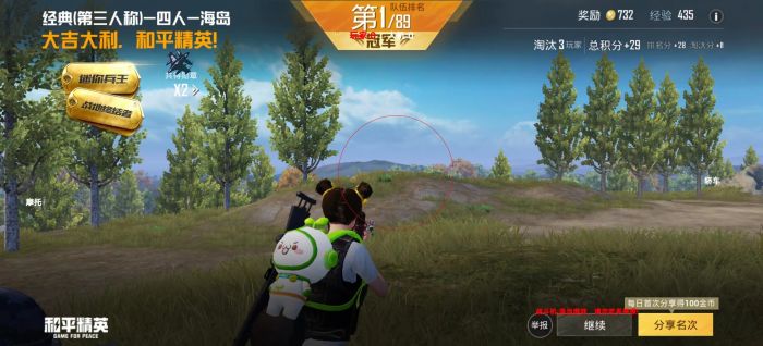 如何打好和平精英辅助软件（和平精英辅助器软件链接）