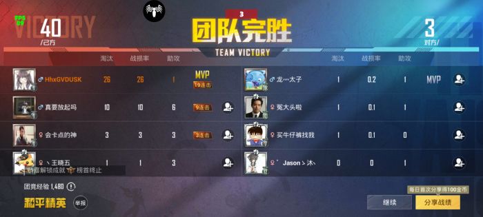 和平精英团竞碰到外挂怎么举报（和平精英团竞外挂怎么开）