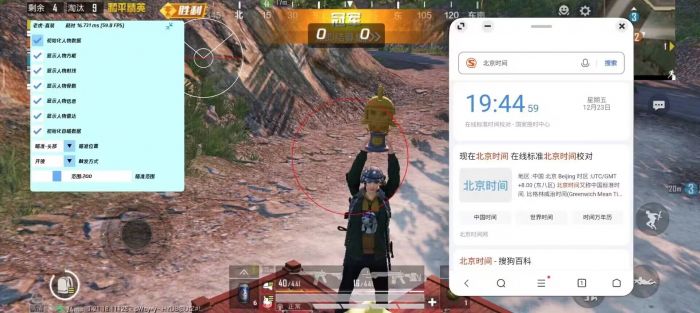 和平精英苹果如何开红圈辅助瞄准（在和平精英中，使用红圈辅助瞄准的最佳场景是什么？）